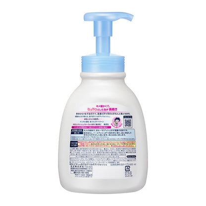 Biore U Foaming Body Wash Pump 600ml