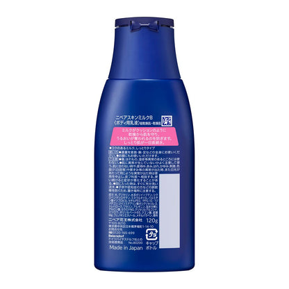 Nivea Skin Milk Moisturizing 120g