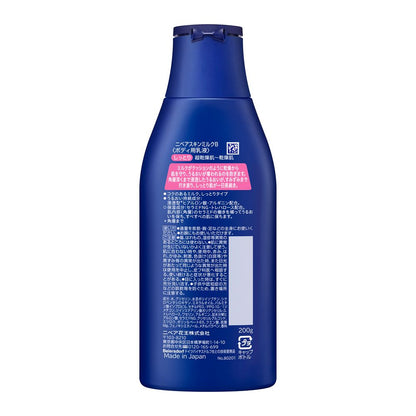 Kao Nivea Skin Milk Moisturizing 200g
