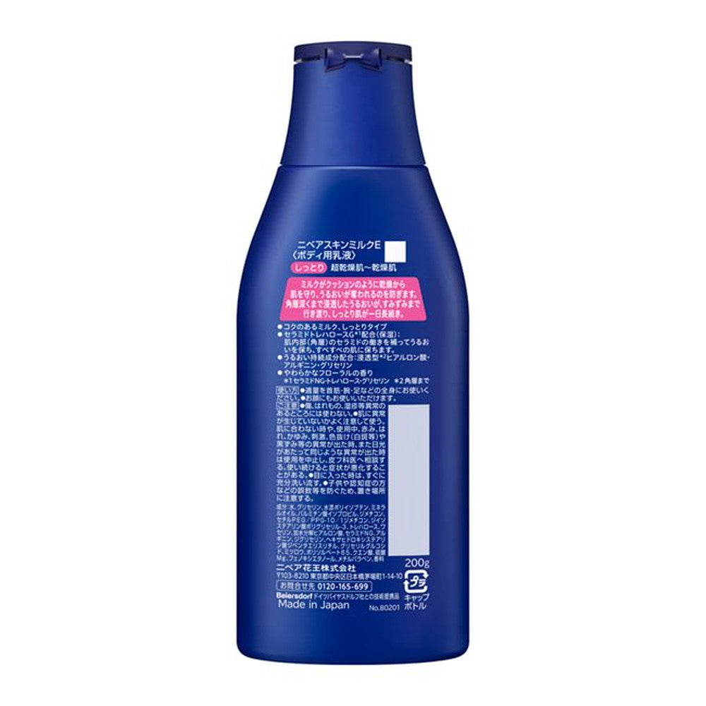 Kao Nivea Skin Milk Moisturizing 200g