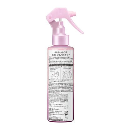 Kao Segreta Hair Serum Fluffy Finish 150ml