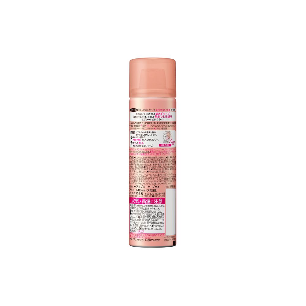 Hair Styling Cape for Natural Hold Unscented 42g