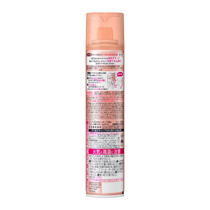 Kao Cape Easy-to-Comb Cape for Tamed Styles Unscented 140g
