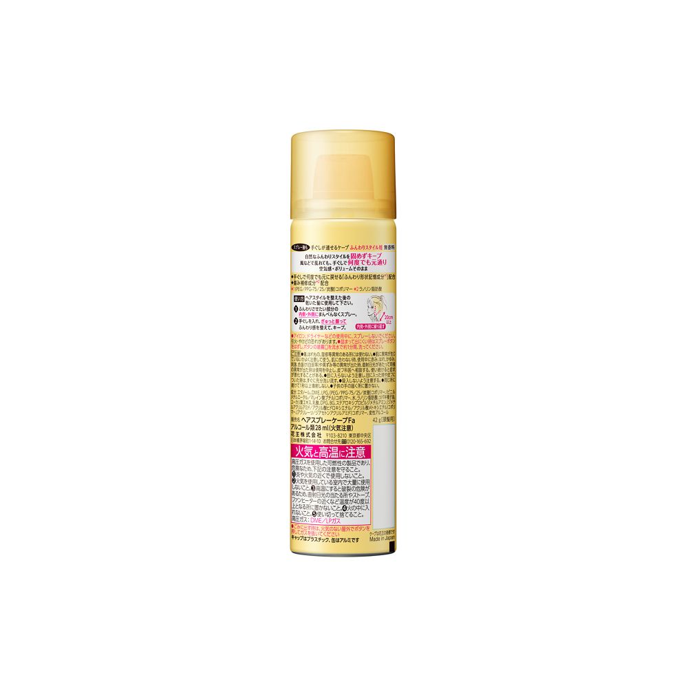 Hair Styling Cape for Soft Styles Unscented 42g