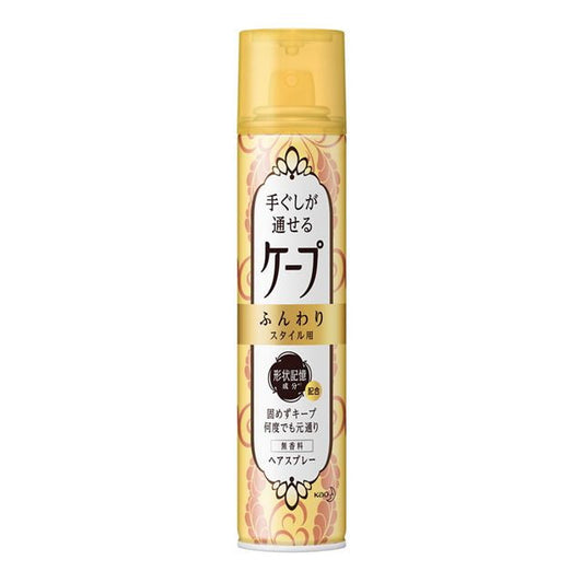 Kao Cape Easy-to-Comb Cape for Fluffy Styles Unscented 140g