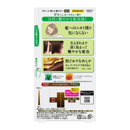 [Quasi-drug] Kao Bione Fragrance and Shine Color Cream 5RA Royal Brown