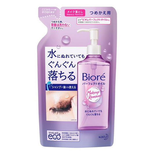 Biore Makeup Remover Perfect Oil Refill 210ml