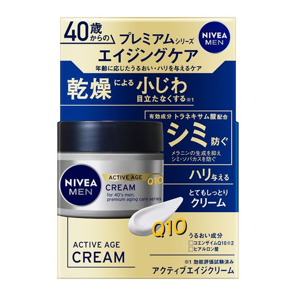 [Quasi-drug] Kao Nivea Men Active Age Cream 50g