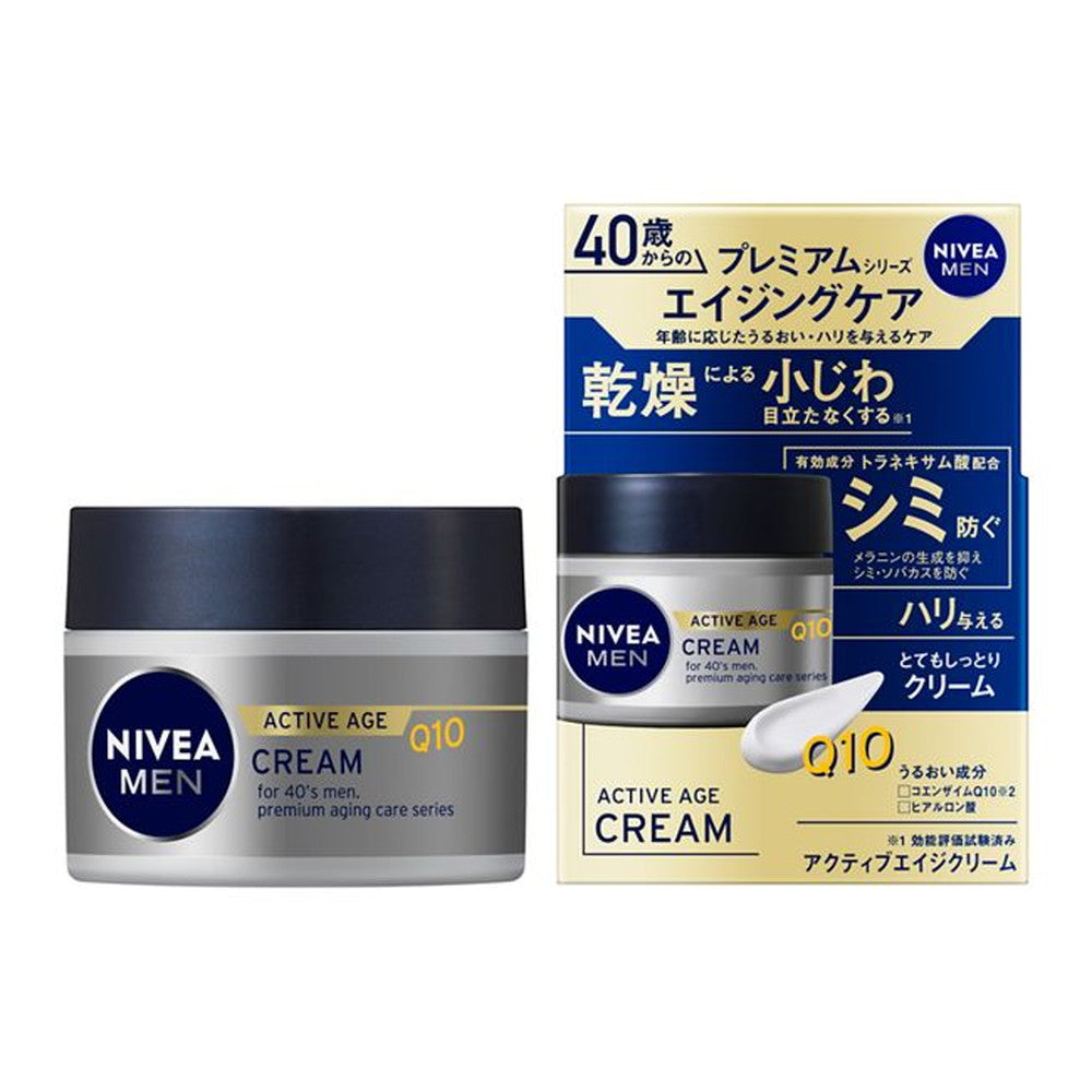 [Quasi-drug] Kao Nivea Men Active Age Cream 50g