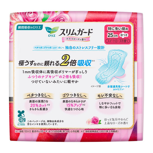 Kao Laurier Slim Guard Sweet Rose Scent Extra Heavy Day Use 18 Pieces
