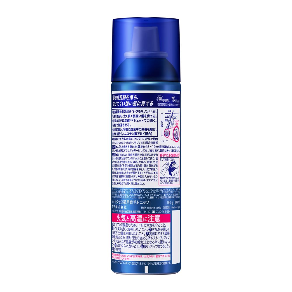 [Quasi-drug] Success Medicinal Hair Growth Tonic Mild Fragrance 180g