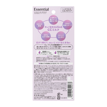Kao Essential Night Care Milk 100ml