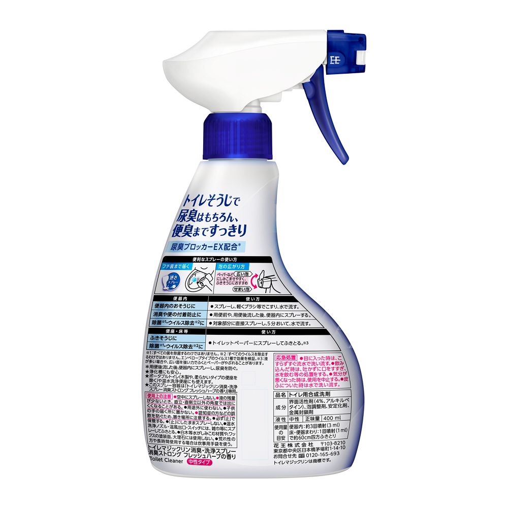 Toilet Magic Clean Spray Deodorizer Strong 400ml