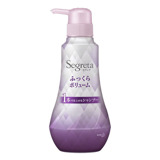 Kao Segreta Volumizing Shampoo Pump 360ml