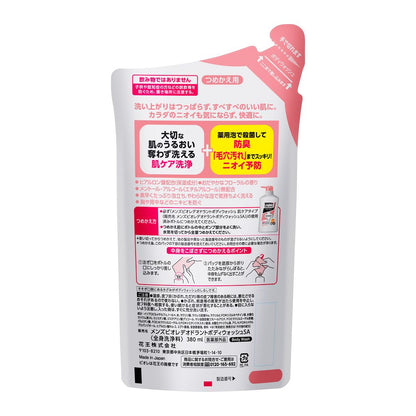 [Quasi-drug] Men's Biore Medicated Deodorant Body Wash Skin Care Type Refill 380ml