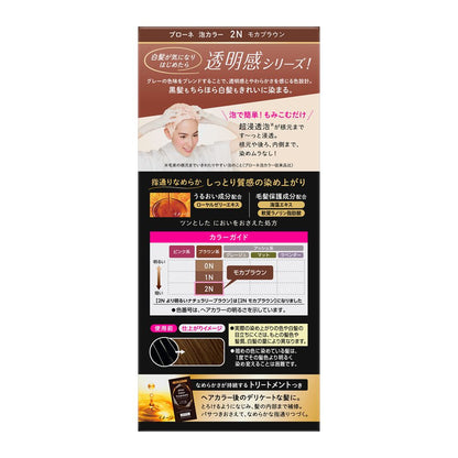 Kao Bione Foam Color 2N Mocha Brown 108ml