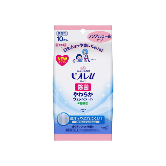 Biore U Non-Alcohol Soft Wet Wipes