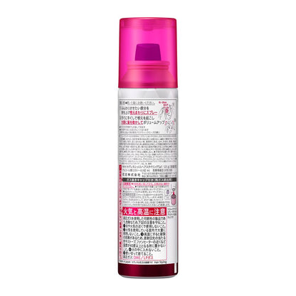 Kao Segreta Volume Spray 125g
