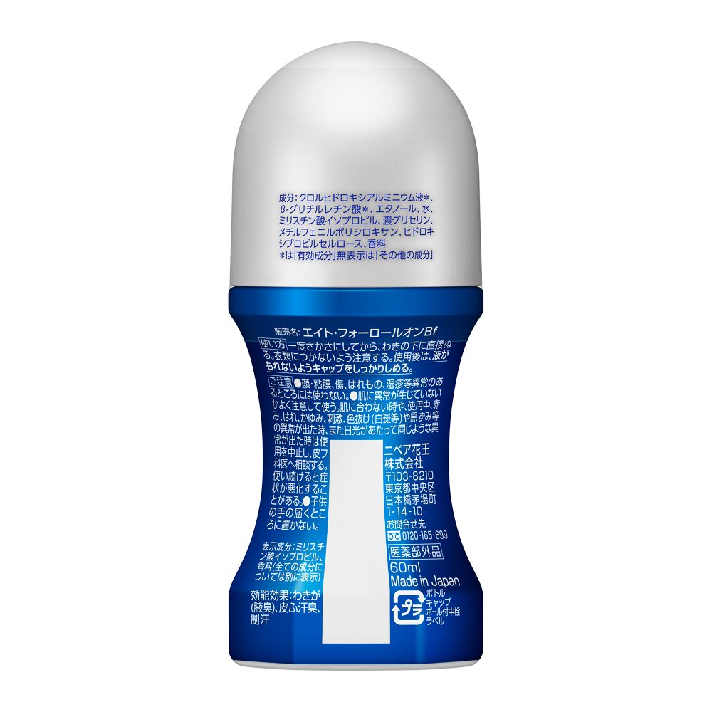 Kao 8×4 MEN Roll-On Smart Citrus 60ml