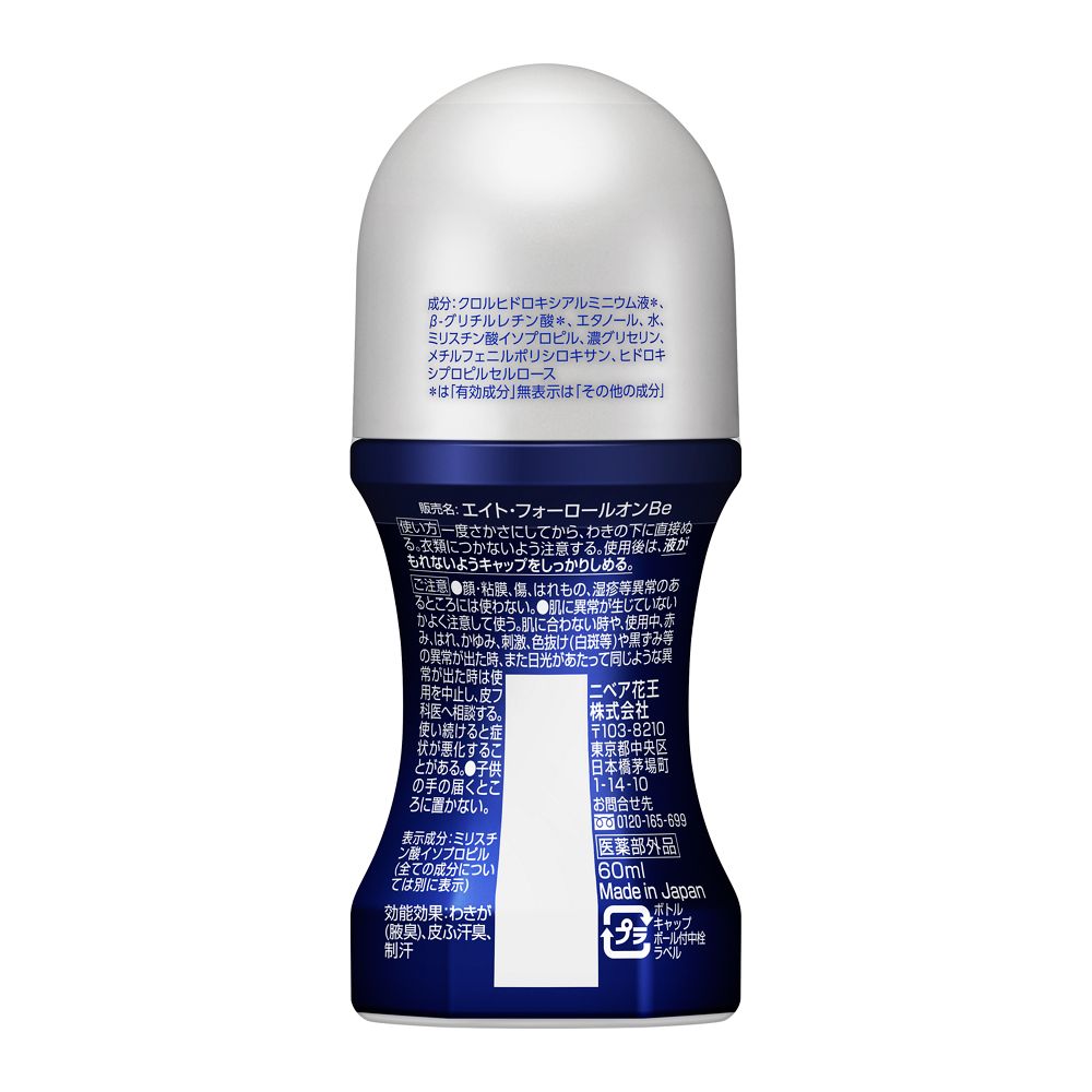 Kao 8×4 MEN Roll-On Unscented 60ml