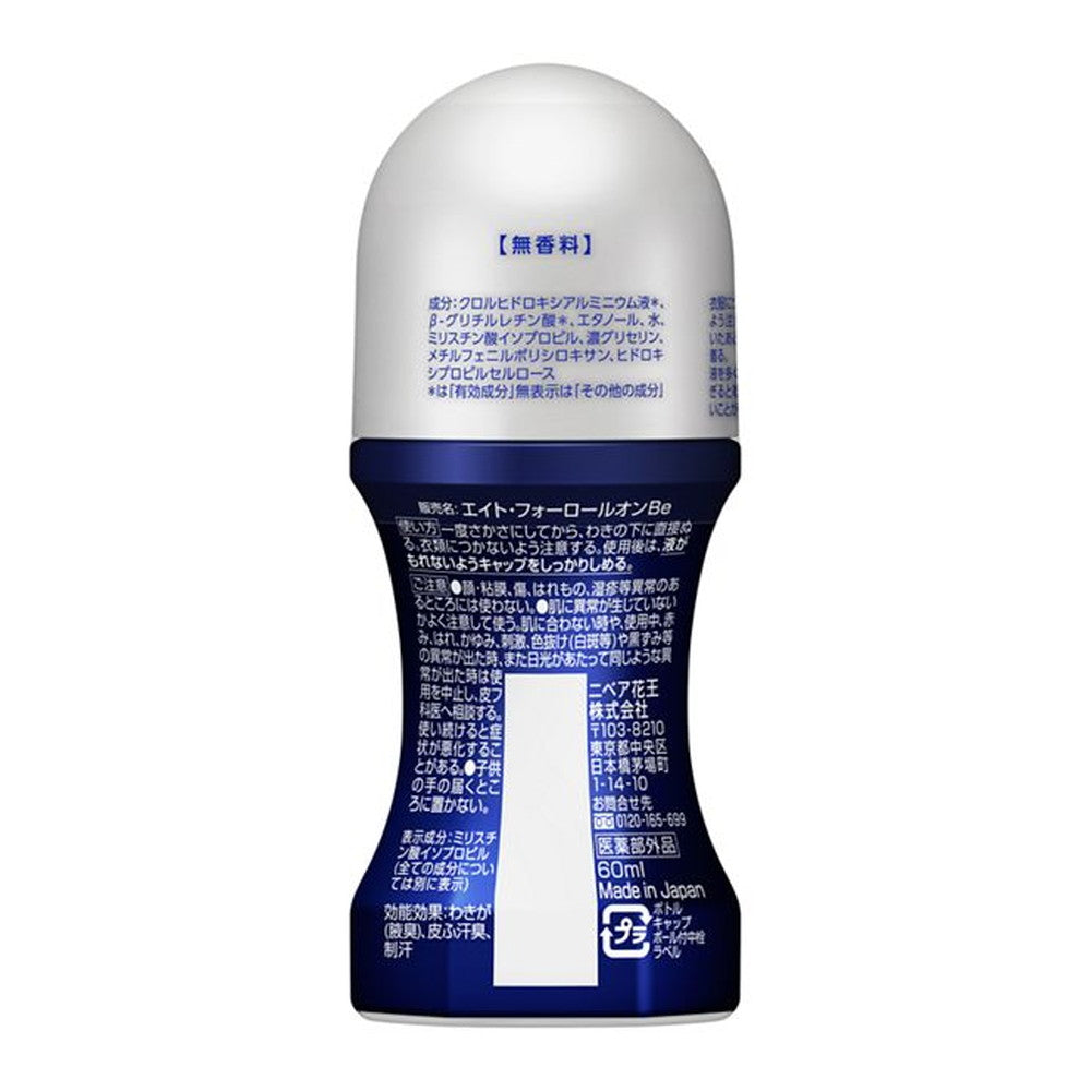 Kao 8×4 MEN Roll-On Unscented 60ml