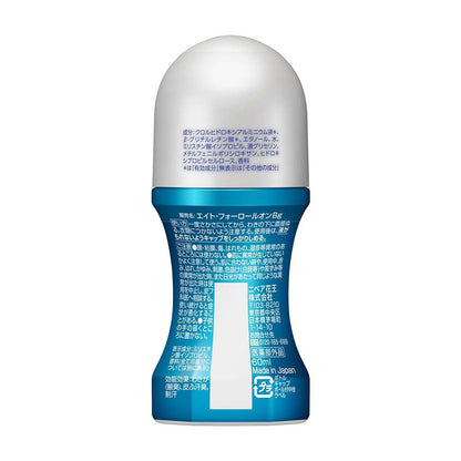 Kao 8×4 MEN Roll-On Fresh Soap 60ml