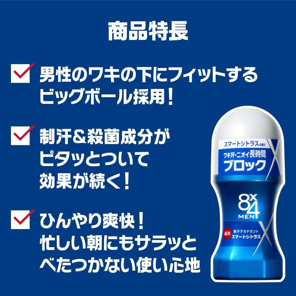 Kao 8×4 MEN Roll-On Fresh Soap 60ml