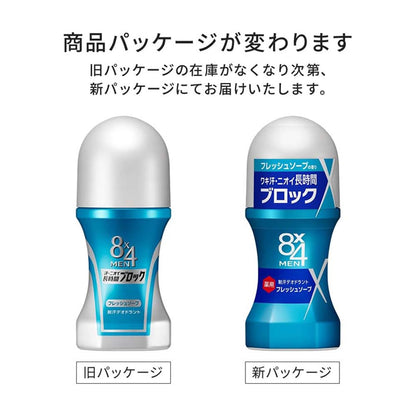 Kao 8×4 MEN Roll-On Fresh Soap 60ml