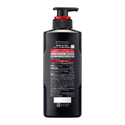 Kao Success Shampoo Volume Up Type 350ml