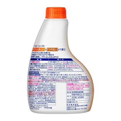 Kao Floor Magic Clean Shiny Spray Refill 400ml
