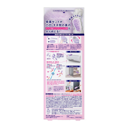 Kao Quickle Wiper Handy Body Extendable Type 1 Set