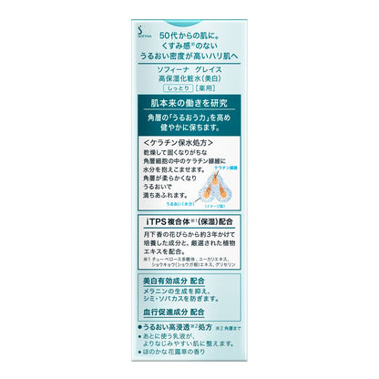 Sofina Grace High Moisture Lotion Medicated (Moist) 140ml