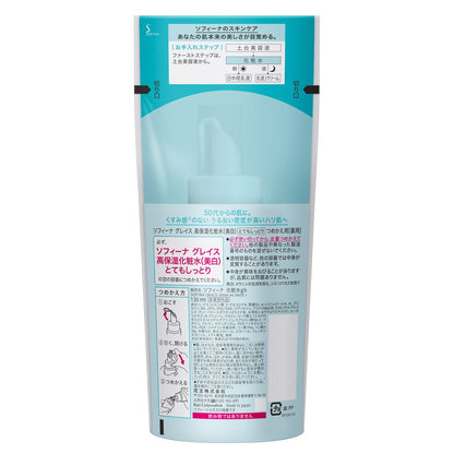 Sofina Grace High Moisture Lotion Medicinal Very Moist Refill 130ml