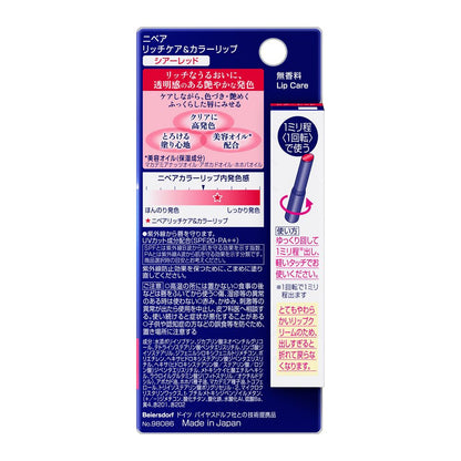 Kao Nivea Rich Care & Color Lip Sheer Red 2g