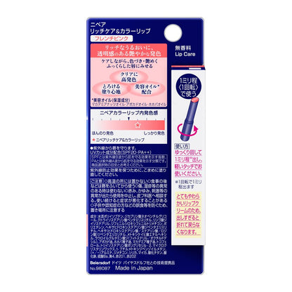 Kao Nivea Rich Care & Color Lip French Pink 2g