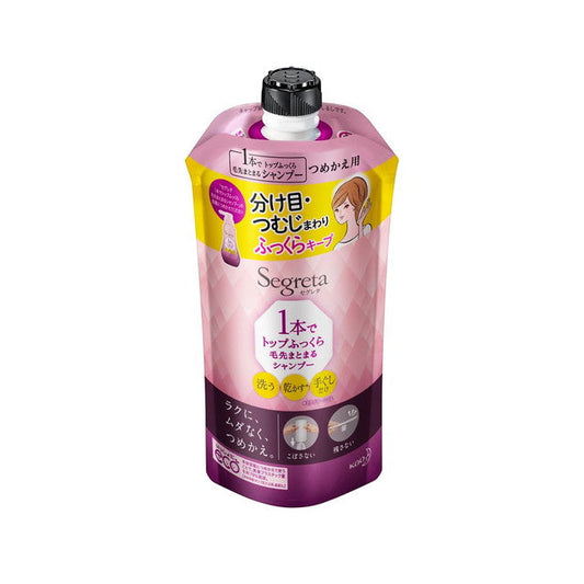 Kao Segreta Volumizing Shampoo Refill 285ml