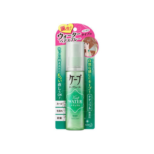 Cape Keep Water Natural