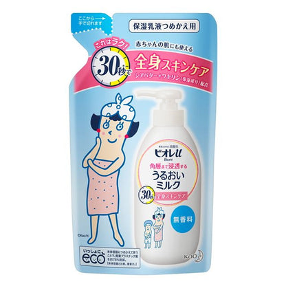 Kao Biore U Moisture Milk Unscented Refill 250ml