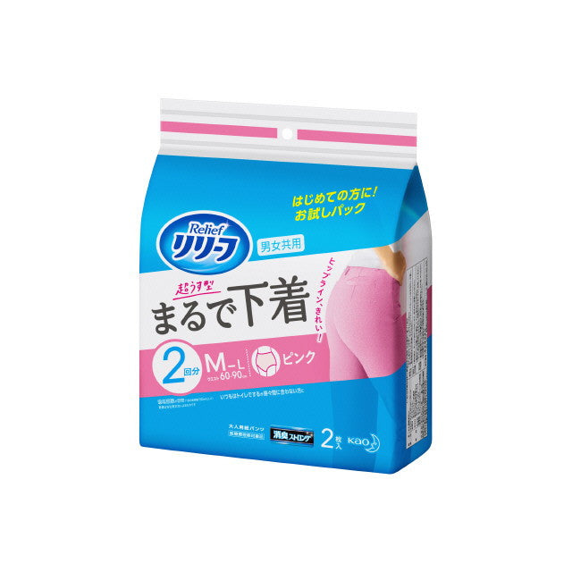 Relief Pants Type Like Underwear 2 Uses Pink M 2 Sheets