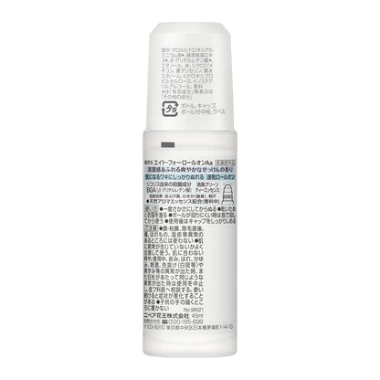 Kao 8×4 Roll-On Soap Scent 45ml