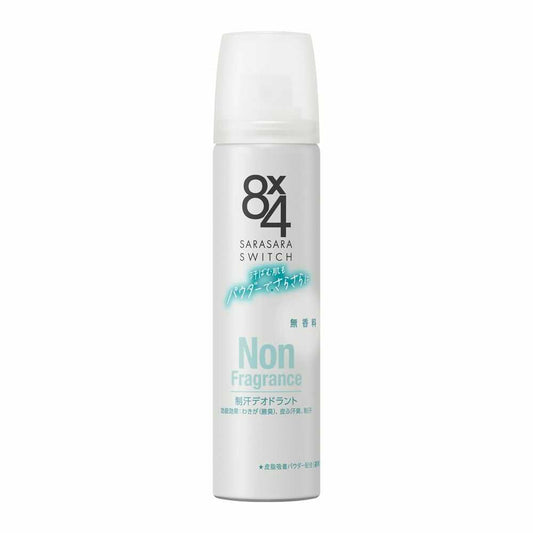 Kao 8×4 Powder Spray Unscented 50g