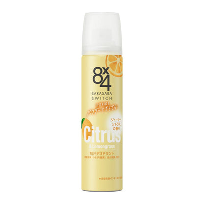 Kao 8x4 Powder Spray Juicy Citrus Scent 50g
