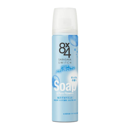 Kao 8×4 Powder Spray Soap Scent 50g
