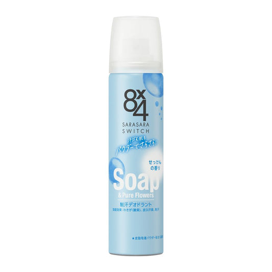 Kao 8×4 Powder Spray Soap Scent 50g