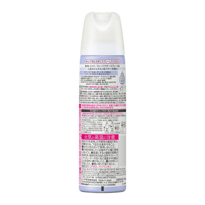 Kao 8×4 Powder Spray Feminine Fragrance 150g