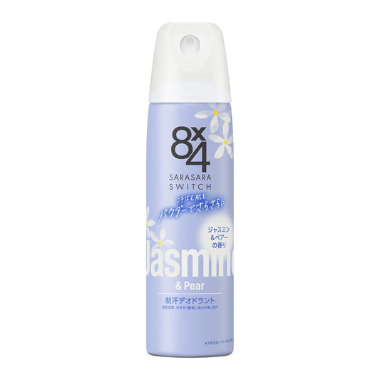 Kao 8×4 Powder Spray Feminine Fragrance 150g