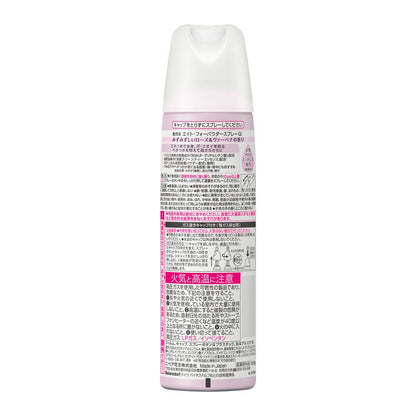 Kao 8×4 Powder Spray Girly Fragrance 150g