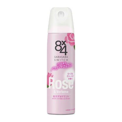 Kao 8×4 Powder Spray Girly Fragrance 150g