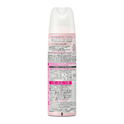 Kao 8×4 Powder Spray Fresh Floral 150g