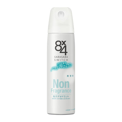 Kao 8×4 Powder Spray Unscented 150g